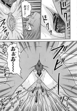 Page 148 of Harenchi Gakkyuu