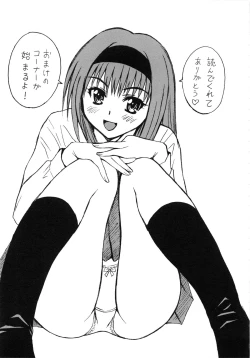 Page 168 of Harenchi Gakkyuu