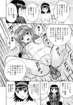 Page 43 of Harenchi Gakkyuu