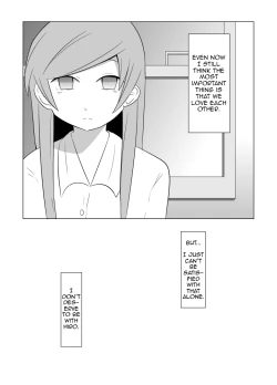 Page 48 of Watashi no Nii-san wa... | My older Brother...