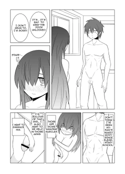 Page 4 of Watashi no Nii-san wa... | My older Brother...