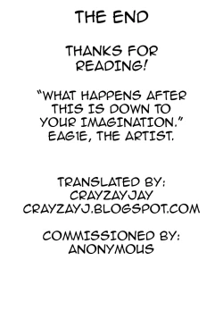 Page 68 of Watashi no Nii-san wa... | My older Brother...