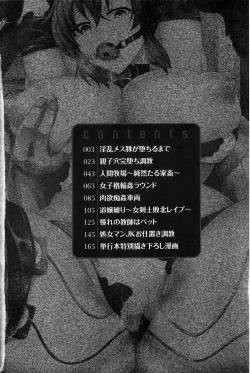 Page 3 of Rinkan Glamorous