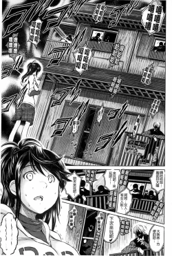 Page 10 of Netoraresou