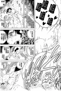 Page 122 of Netoraresou