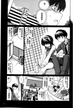 Page 136 of Netoraresou