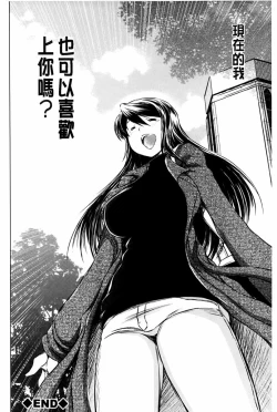 Page 95 of Netoraresou