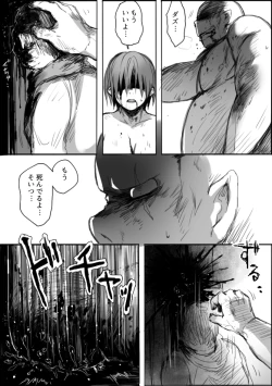 Page 35 of TSsan Manga 4