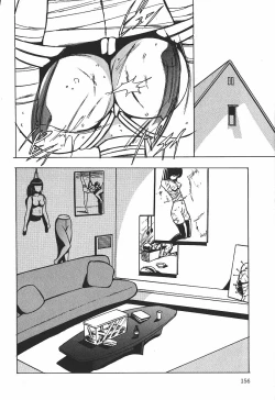 Page 156 of Hakudakugurui - Addicted to White Muddiness