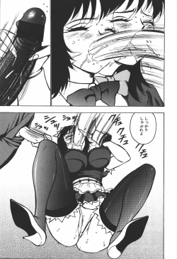 Page 99 of Hakudakugurui - Addicted to White Muddiness