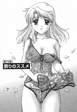 Page 126 of Minna no Ofuro 2