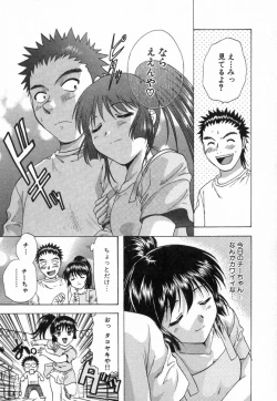 Page 131 of Minna no Ofuro 2