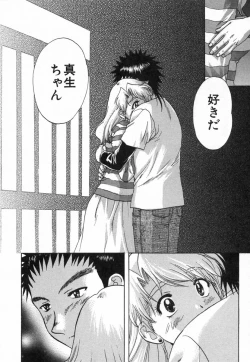 Page 165 of Minna no Ofuro 2