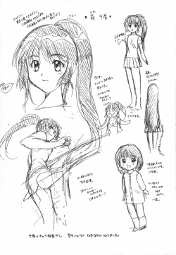 Page 222 of Minna no Ofuro 2