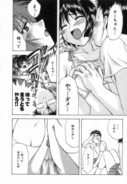 Page 47 of Minna no Ofuro 2