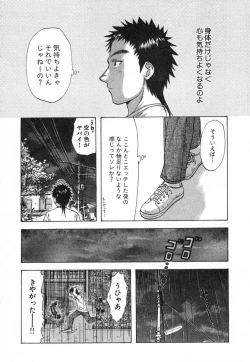 Page 94 of Minna no Ofuro 2