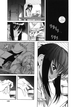 Page 130 of Kuwagata - The Stag Beetle