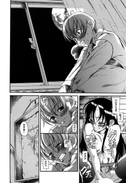 Page 161 of Kuwagata - The Stag Beetle