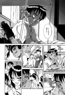 Page 173 of Kuwagata - The Stag Beetle