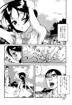 Page 179 of Kuwagata - The Stag Beetle