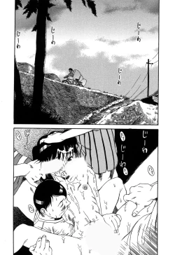 Page 17 of Kuwagata - The Stag Beetle