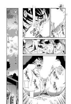 Page 18 of Kuwagata - The Stag Beetle