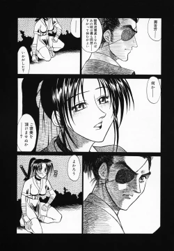 Page 155 of Buttagiri Sisters