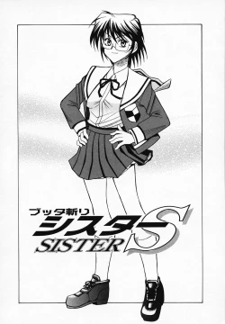 Page 58 of Buttagiri Sisters