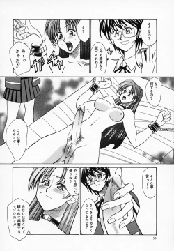 Page 60 of Buttagiri Sisters