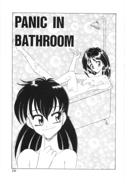 Page 138 of Shinjirarenai Onnanoko