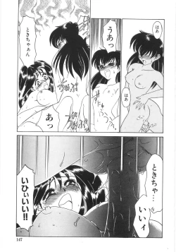 Page 152 of Shinjirarenai Onnanoko