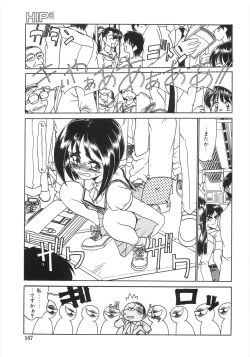 Page 172 of Shinjirarenai Onnanoko