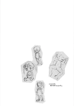 Page 195 of Shinjirarenai Onnanoko