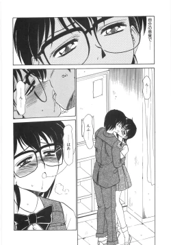 Page 37 of Shinjirarenai Onnanoko