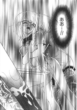 Page 64 of Shinjirarenai Onnanoko