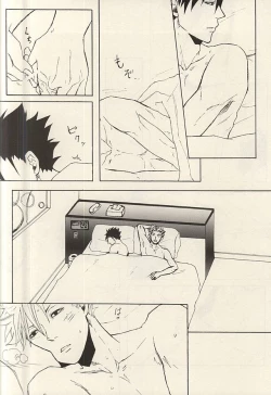 Page 11 of APHRODISIAC