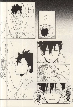 Page 21 of APHRODISIAC