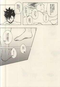 Page 9 of APHRODISIAC