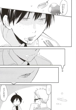 Page 12 of Mate, Sore wa Koumei no Wana da