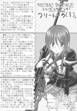 Page 4 of MUSIC BOOK