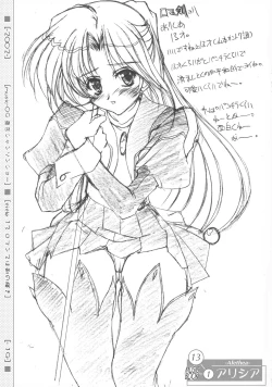 Page 19 of MUSIC BOOK