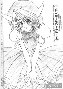 Page 21 of MUSIC BOOK