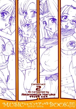 Page 2 of MUSIC BOOK