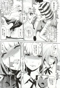 Page 17 of It's beautiful flower