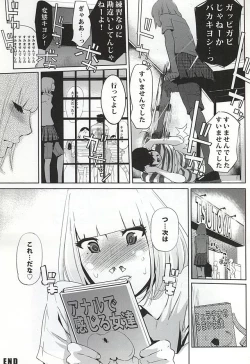 Page 30 of It's beautiful flower