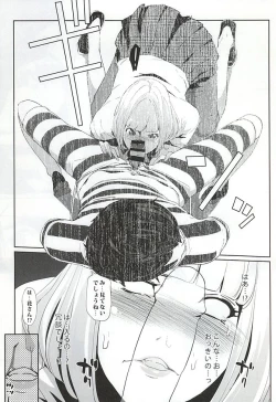 Page 6 of It's beautiful flower