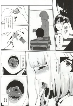 Page 7 of It's beautiful flower