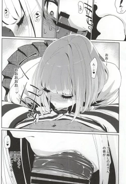 Page 9 of It's beautiful flower