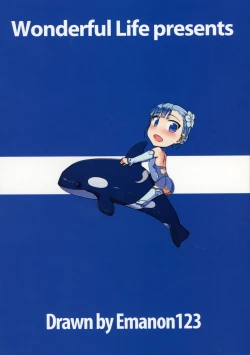 Page 2 of Wan Two Finish