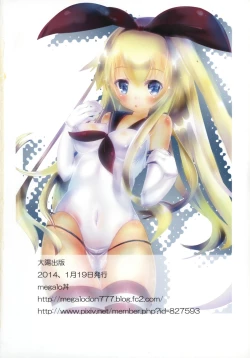 Page 14 of Bonyuu Kantai!